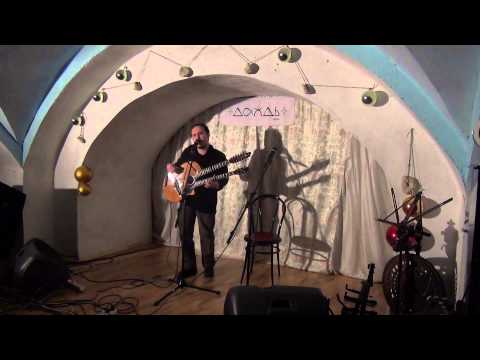 Константин ЗОЛОТАРЁВ - Волна