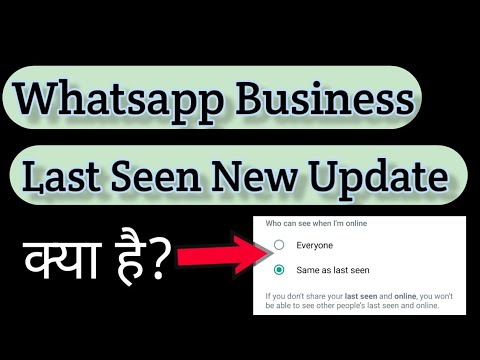 Whatsapp Business Last Seen Hide New Update 