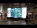 E FIDS Screen At Kuala Lumpur International Airport KLIA