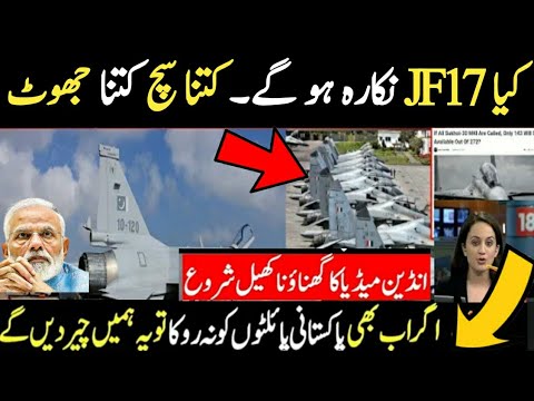 Is it true that 40% of Pakistan's JF-17 Thunder aircraft cannot fly? | Block3 BLOCK3 J17 Thunder