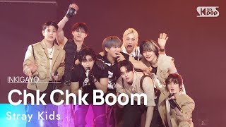 Download lagu Stray Kids (스트레이 키즈) - Chk Chk Boom @인기가요 inkigayo 20240811 mp3 Download lagu Stray Kids (스트레이 키즈) - Chk Chk Boom @인기가요 inkigayo 20240811 mp3