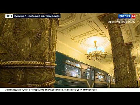 ВЕСТИ 24 Санкт-Петербург от 07.04.2021