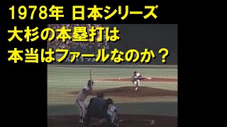 Re: [新聞] 鈴木一朗92.6％得票率入日本名人堂　史上