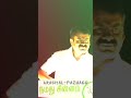 Seeman Whats App Status