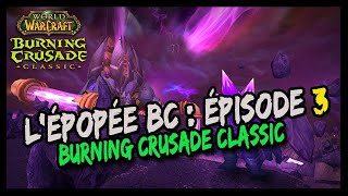 L'ÉPOPÉE BURNING CRUSADE : ÉPISODE 3 ! BURNING CRUSADE CLASSIC