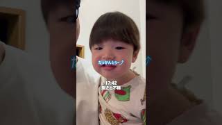 #お肉丸#子供のいる暮らし#家族#日常#vlog