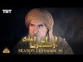 Ertugrul Ghazi Urdu | Episode 35 | Season 2