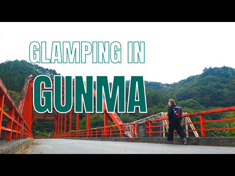 群馬縣的露營 在日本鄉村方便地露營。 (Glamping in Gunma Convenient Camping in the Japanese Countryside)