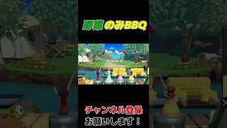 ヴィーガンBBQやってみたら…？＃shorts