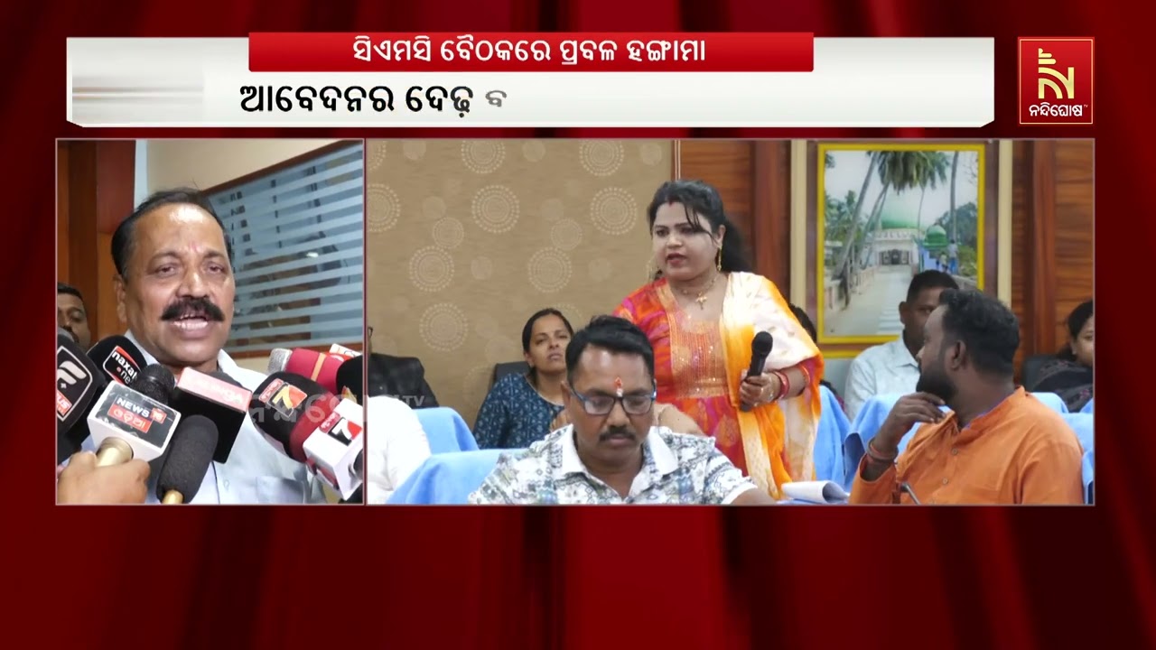 କଟକରେ ୫ ହଜାରରୁ ଅଧିକ ବୟସ୍କ ପାଉ ନାହାନ୍ତି ବାର୍ଦ୍ଧକ୍ୟ ଭତ