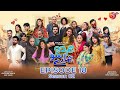 Hum 2 Hamaray 100 Episode 18 - 𝐒𝐞𝐚𝐬𝐨𝐧 𝟎𝟐 - #hajrayameen #furqanqureshi - 11 March 2023 - AAN TV