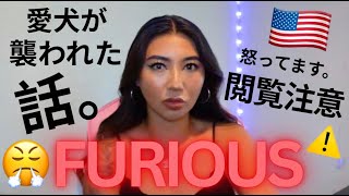 My dog got ATTACKED.