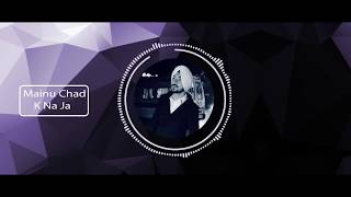 Mainu Chad K Na Ja (Full Audio) | Gurdeep Mehndi