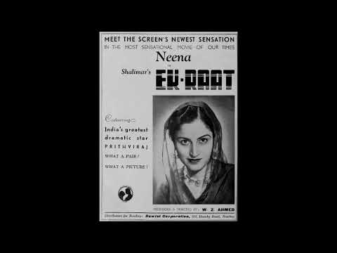 भूल आई भूल आई री — वीडियो थंबनेल