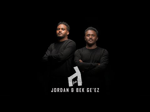 Jordan & Bek Ge'ez - Kejmariye ft. Eyobed & Titi Ananiya