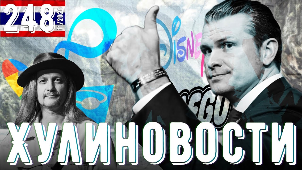 Нефтяной кризис: Россия вверх, Америка вниз, ИИ-карты от Гугла, Lego рвёт чарты