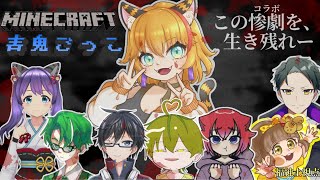 【 マイクラ】リス？いいえ、今宵は青鬼です。【青鬼ごっこ】福紳士視点