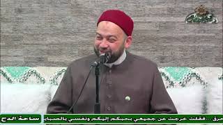4  د- يسري عزام – ما جاء في خلقه صلى الله عليه وسلم (الشمائل المحمدية) (ساحة الدح)(2023)