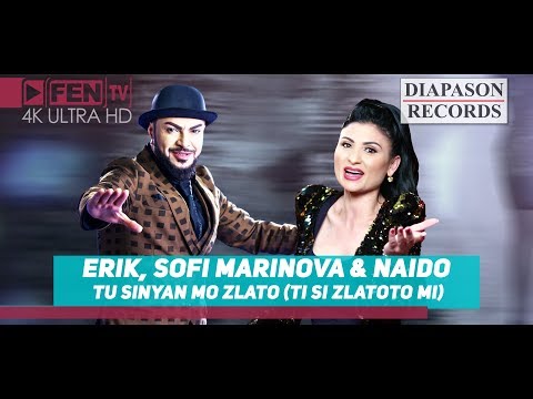 ERIK, SOFI MARINOVA & NAIDO - Tu Sinyan Mo Zlato (Ti Si Zlatoto Mi) (Official Music Video)
