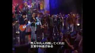 Make Somebody Happy -- Carlos Santana