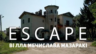 preview picture of video 'Проект ESCAPE: Вілла Мечислава Мазаракі'