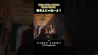 監視カメラ壊してる最中に真後ろから警備員、来るんじゃねーよ！【007 First Light】