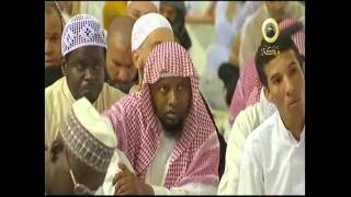 صورة الدرس (14) من كتاب العلم من صحيح البخاري