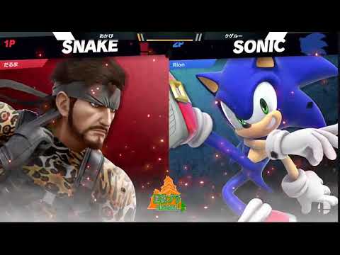 肥後ブラSP7　WR２　だるま（スネーク）vs Rion（ソニック）