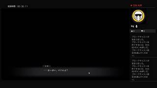 イース9　初見プレイ　ネタバレ禁止