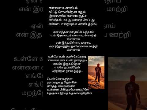 Reel tagged #yuvan
