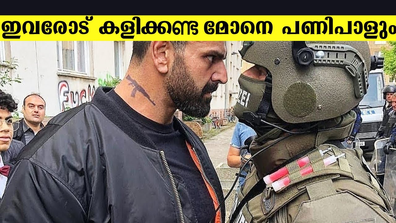 ഇവരുടെ അടുത്ത് മുട്ടാൻ ചെന്നാൽ പണിപാളും