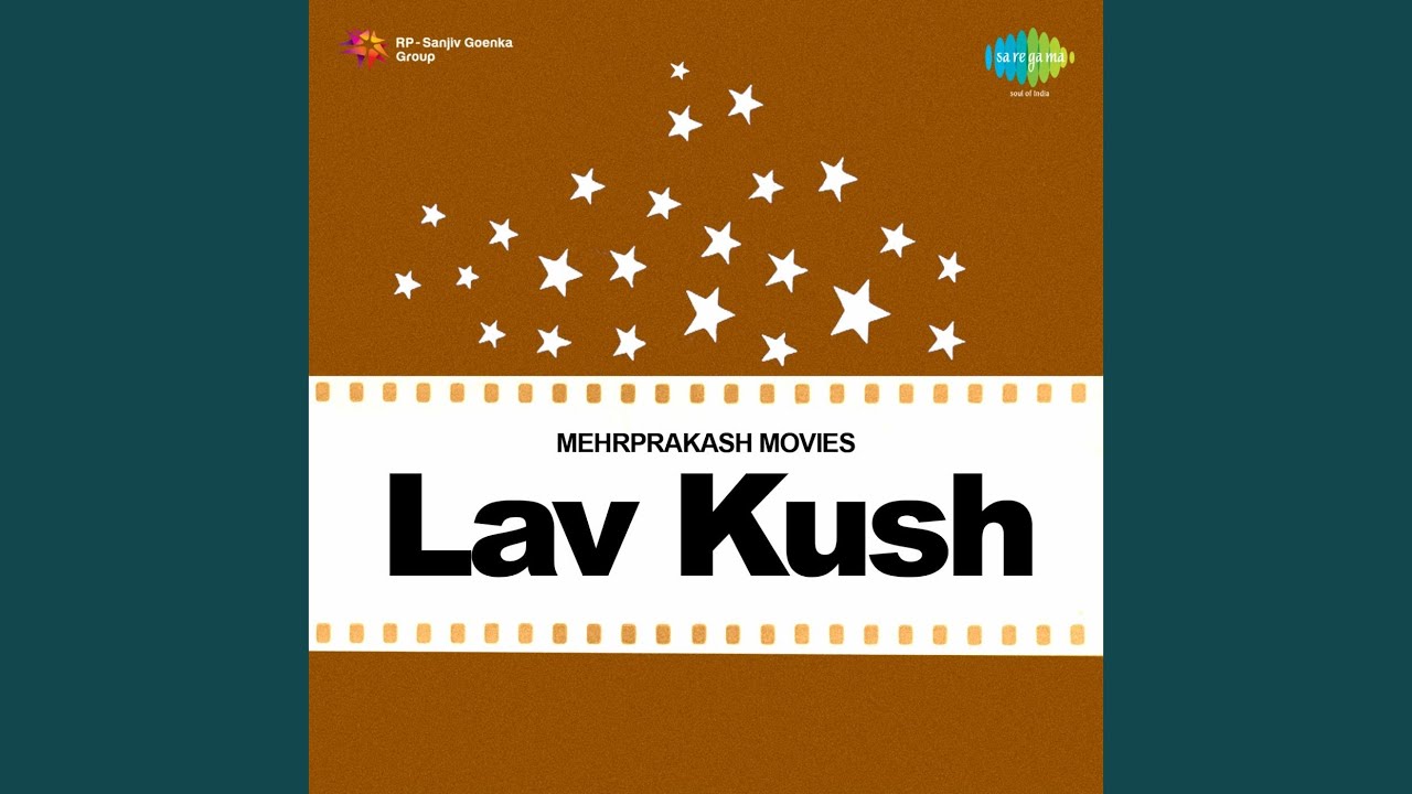 Jai Jai Ram Jai Jai He Lyrics | Lav Kush | Vani Jairam, P Susheela | Ghantasala J V Raghavulu