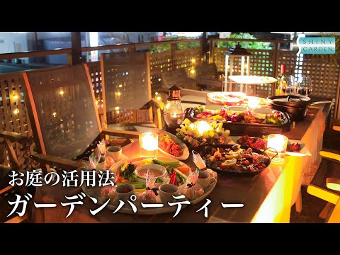 banc-jardin-bois-métal-clôture-brise-vue-assortie