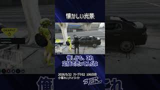 【ストグラ】久々のバケモノに会う小峯れい【FOXRABBIT/小峯れい/ハイライト】