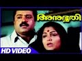 Anubhoothi Malayalam Movie Scenes Suresh Gopi Romantic With Kushboo Suresh Gopi Kushboo