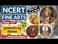 Ncert Fine Arts Class 12 Chapter 3 मुगलकालीन लघु चित्रकला Fo
