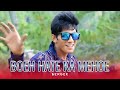 Bergek Boeh Hate Ka MeHoe Official Music Video