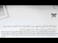 Emotional Recital Of Surat Al Kahf (The Cave) By ...