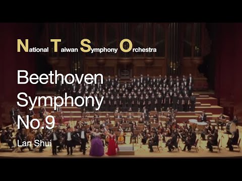 Beethoven Symphony No. 9, Lan Shui & NTSO(Live, 2019/12/29)