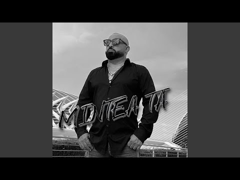 Banul nu are valoare