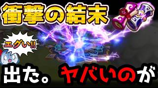 訪れた夏の衝撃……！！！！一世一代の大勝負ガチャでまさかまさかのトンデモENDが待っていたｗｗｗｗｗ【サマナーズウォー】