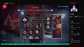 フレンドapex配信！　主にデュオ配信