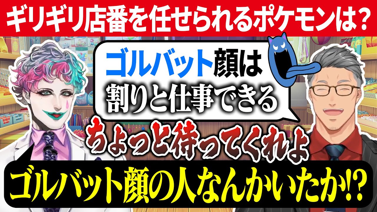 YouTubeサムネイル