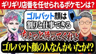 【ハナカマキリ最強説】リスナーからのお題でギリギリを攻めて自分を追い詰める舞元力一【にじさんじ切り抜き】