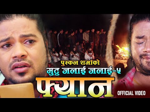 Fan"Suicide note" Mutu jalai jalai 5 Puskal Sharma New video//2074