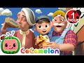 Train Park Song Toy Edition More CoComelon Nursery Rhymes Kids Songs