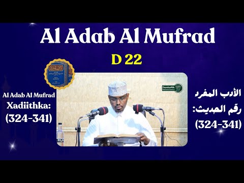 D 22 Al Adab Al Mufrad Xadiithka (324-341) || Sh Xassaan Abu Salmaan