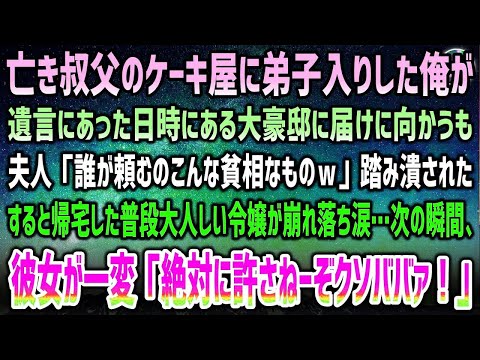 鉢植えや庭でプルメリアの世話をする: 冒険、香水、ケーキの美しい物語で彩られた短いガイド  庭園