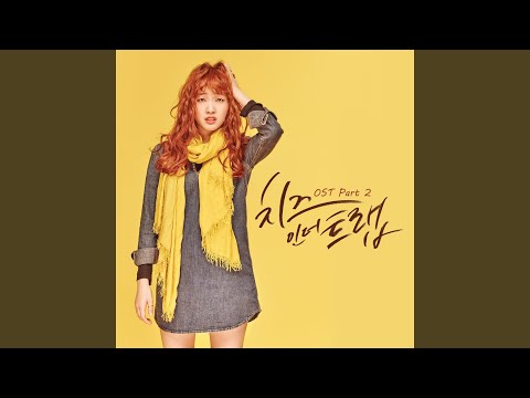 Video thumbnail for 따뜻한 겨울라떼 (Warm Winter Latte)