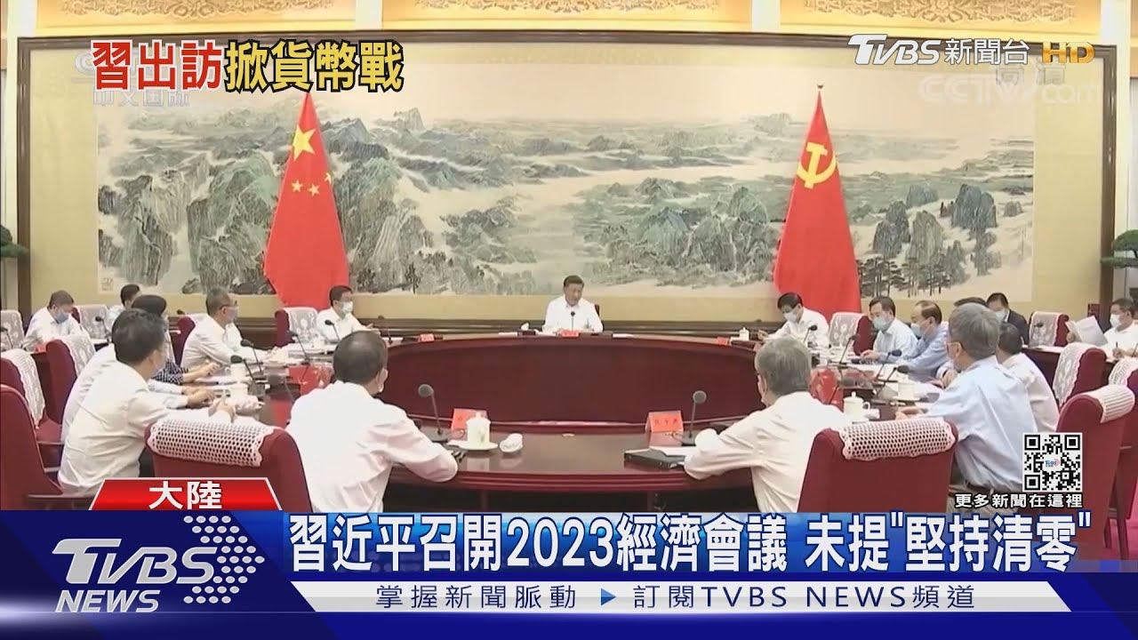 美澳防長抗中 習近平拉攏石油國訪問沙烏地阿拉伯